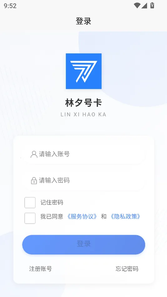 ��Ϧ�ſ�2025���°汾v1.1.8 ��׿���ͼ