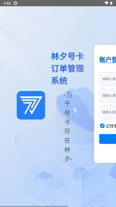 林夕号卡2025最新版本 林夕号卡2025最新版本