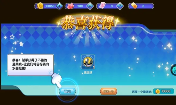 �ڴ�����(������������Ϸ)v4.9.0 �ٷ������ͼ