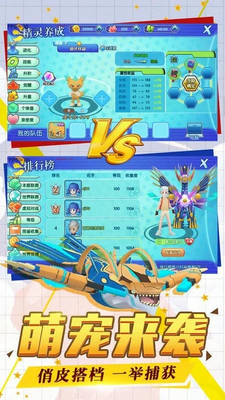 口袋日月(宝可梦养成游戏) 口袋日月(宝可梦养成游戏)