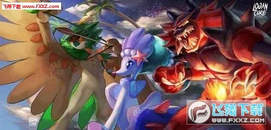 口袋日月(宝可梦养成游戏) 口袋日月(宝可梦养成游戏)