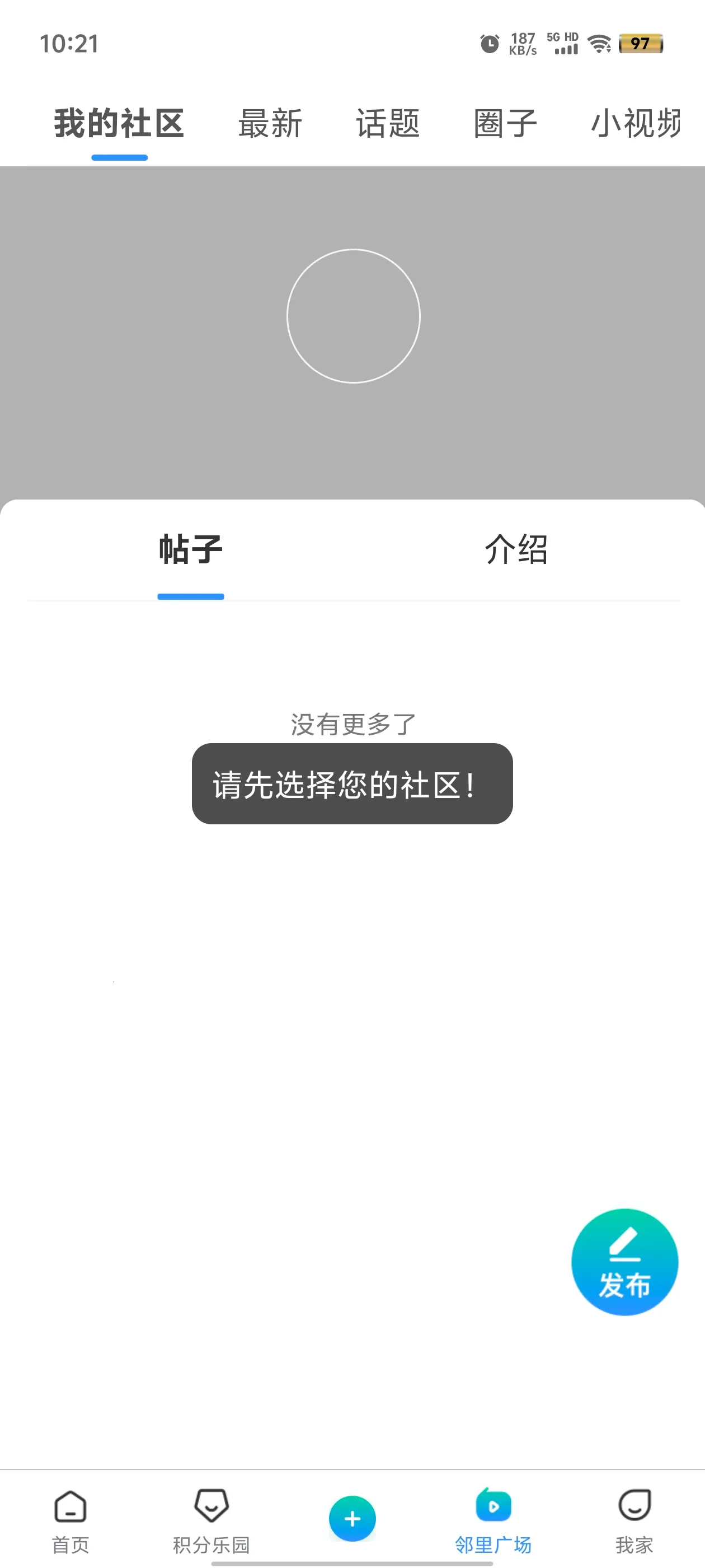���䷿�¼�԰(������������)v3.99.2 ��Ѱ��ͼ