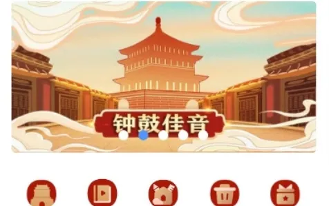 钟鼓人家2025官方正版 钟鼓人家2025官方正版