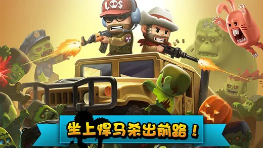 �����ж���ʬ�����ս2025���ذ�װv1.2.0 �ٷ������ͼ