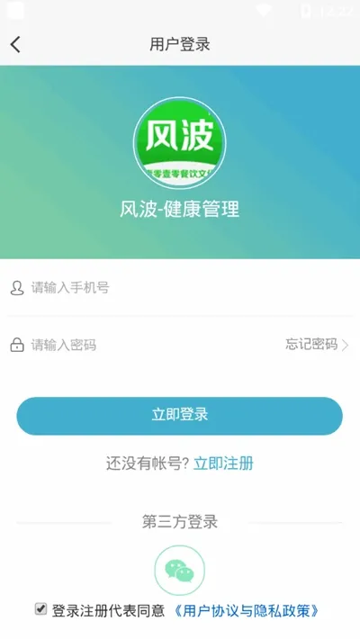 �粨2025�ٷ�����v1.01 ��Ѱ��ͼ