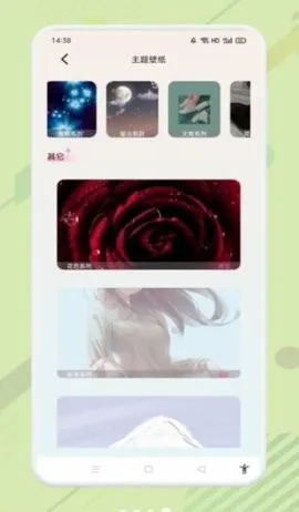 ���ʱ�ֽ2025���ذ�װv1.0.0 �ֻ����ͼ