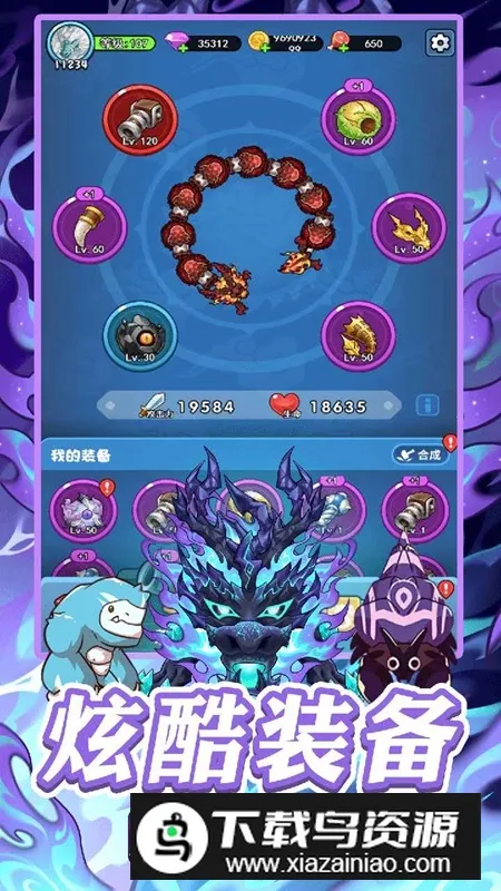 ���ߴ���ս2025�ٷ�����v1.0.19 �ٷ������ͼ