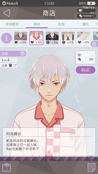 早安我的少年