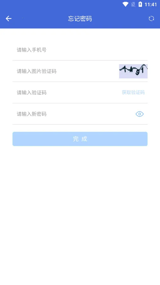 e������2025���ذ�װv5.7.3-041816 R �ٷ������ͼ