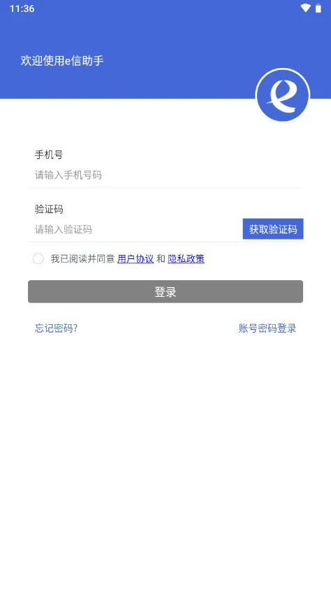 e������2025���ذ�װv5.7.3-041816 R �ٷ������ͼ