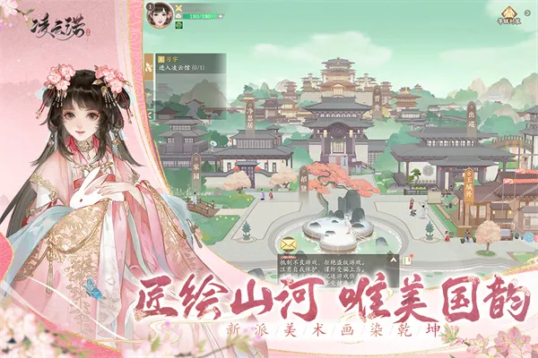 ����ŵvivo2025�ٷ����°汾v1.4.7 �ٷ������ͼ