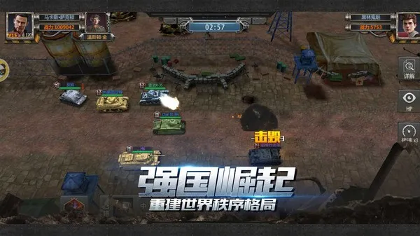 ���׷籩(��ս̹�˲�����)v1.0.3 ��Ѱ��ͼ