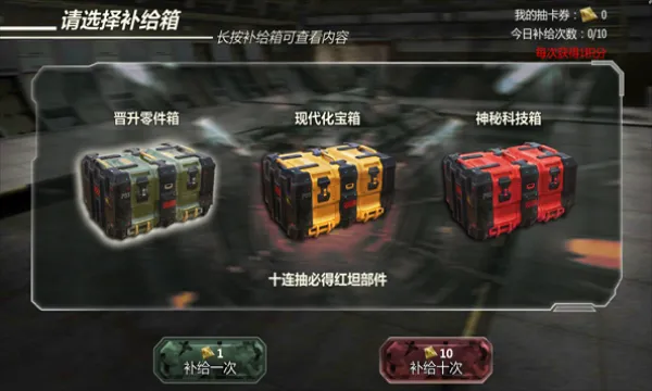 ���׷籩(��ս̹�˲�����)v1.0.3 ��Ѱ��ͼ