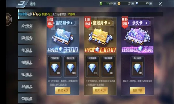 ���׷籩(��ս̹�˲�����)v1.0.3 ��Ѱ��ͼ
