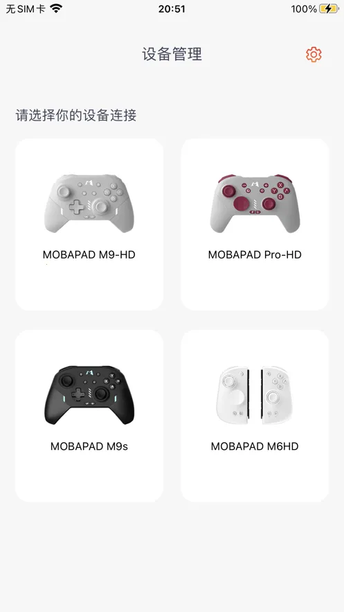 Mobapad2025�ٷ�����v2.5.0 ��׿���ͼ