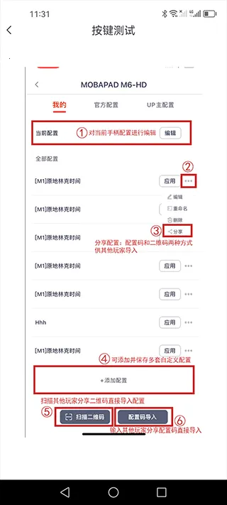 Mobapad2025�ٷ�����