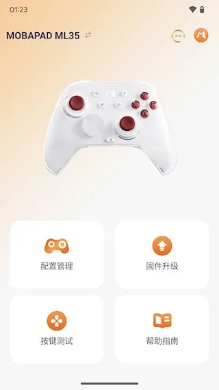 Mobapad2025�ٷ�����v2.5.0 ��׿���ͼ