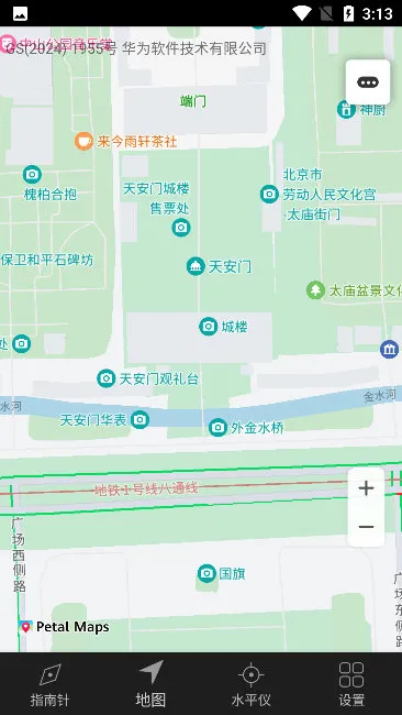 桔子指南针(方向导航工具) 桔子指南针(方向导航工具)