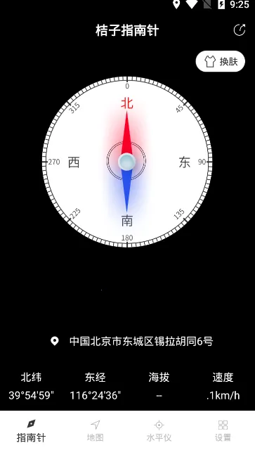 ����ָ����(���򵼺�����)v7.6.0 �ٷ������ͼ