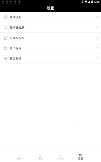 ����ָ����(���򵼺�����)v7.6.0 �ٷ������ͼ