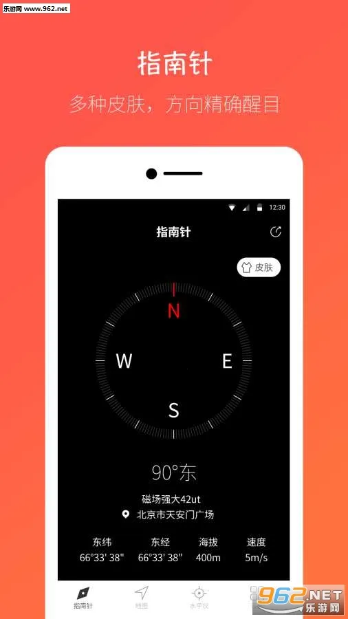 ����ָ����(���򵼺�����)v7.6.0 �ٷ������ͼ