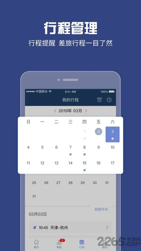 ��������Pro(���÷�������)v1.42.0 �ٷ������ͼ