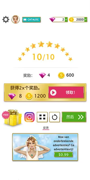 超级婚礼设计师安卓版手机版 超级婚礼设计师安卓版手机版