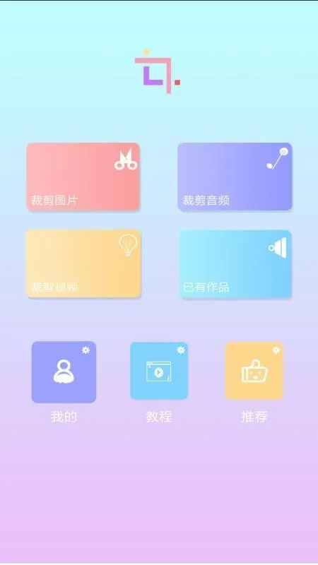 �ü�����Ƶ2025�ٷ�����v4.8.1 ��׿���ͼ