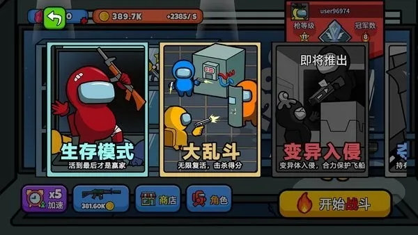 ̫�մ���ɱ(̫�������Ϸ)