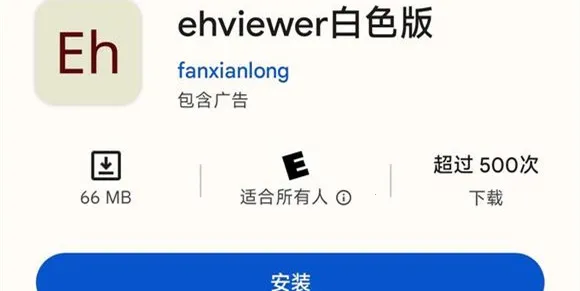 eh白色(漫画追更平台) eh白色(漫画追更平台)