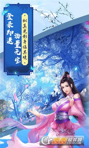 ħ����Ե(������ɫ������Ϸ)v1.1.9 �ٷ������ͼ