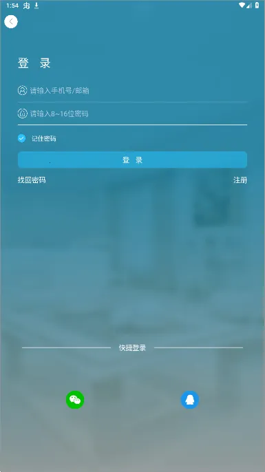 ������2025���°汾v4.9.12 ��׿���ͼ