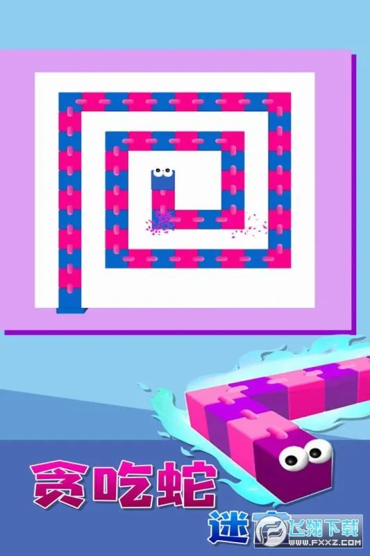 ̰�����Թ�(���н�����Ϸ)v1.0.1 �ٷ������ͼ