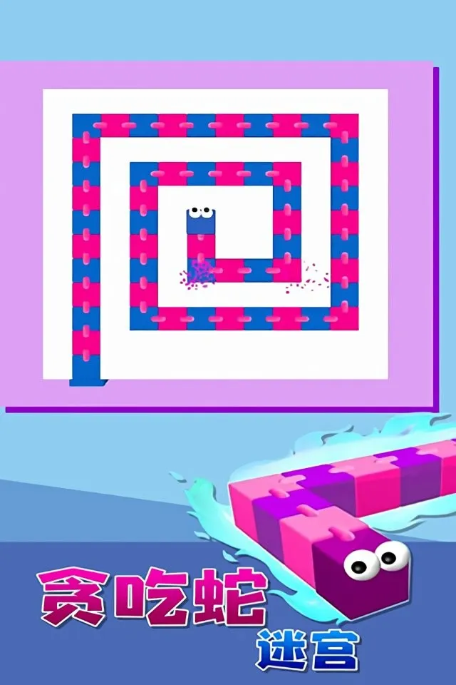 ̰�����Թ�(���н�����Ϸ)v1.0.1 �ٷ������ͼ