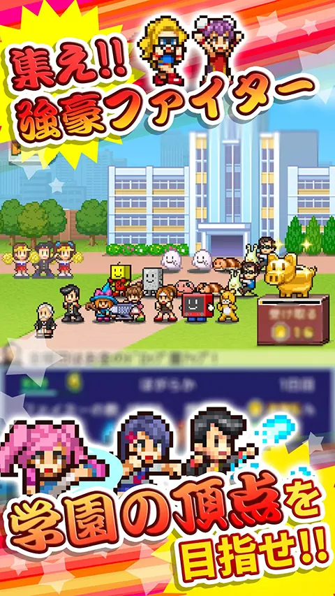 ���޷�ѧ����(У԰����Ϸ)v1.1.1 ��׿���ͼ