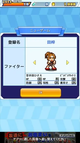 ���޷�ѧ����(У԰����Ϸ)