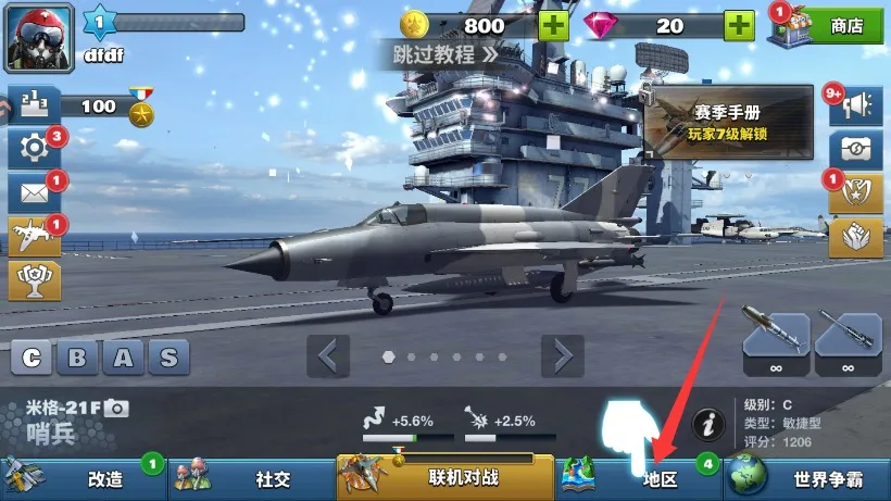 ��ս����(ս������ս��Ϸ)