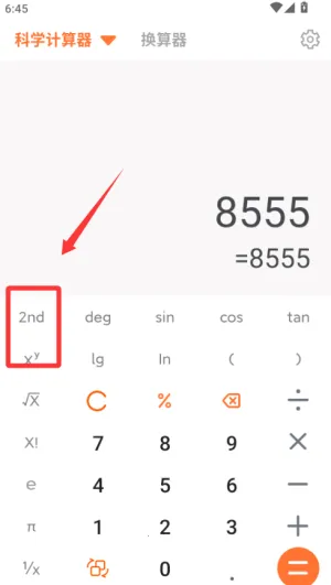 ���ܼ�����(�๦�ܼ��㹤��)