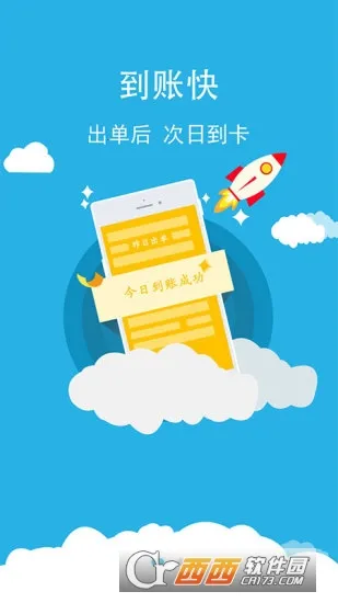 ��ﱣ��(���մ���ƽ̨)v4.9.10 ��Ѱ��ͼ