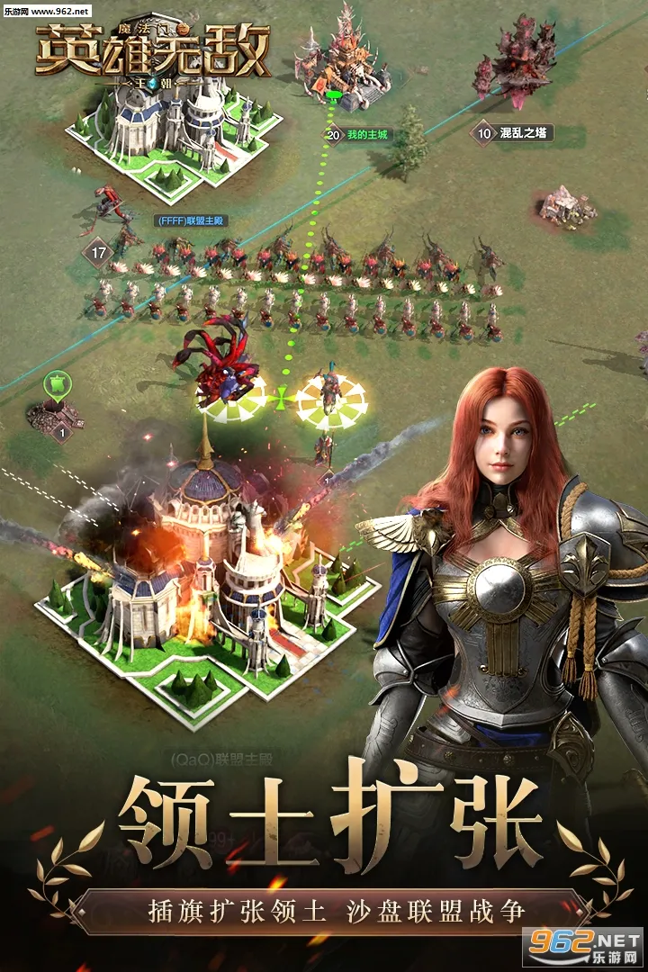 ħ����֮Ӣ���޵�����(Ӣ���޵в�������)v1.3.2 �ٷ������ͼ