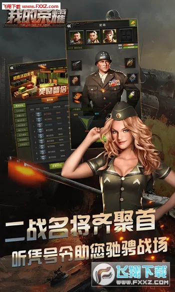 �ҵ���ҫ��׿���ֻ���v1.6.25.113 �ֻ����ͼ