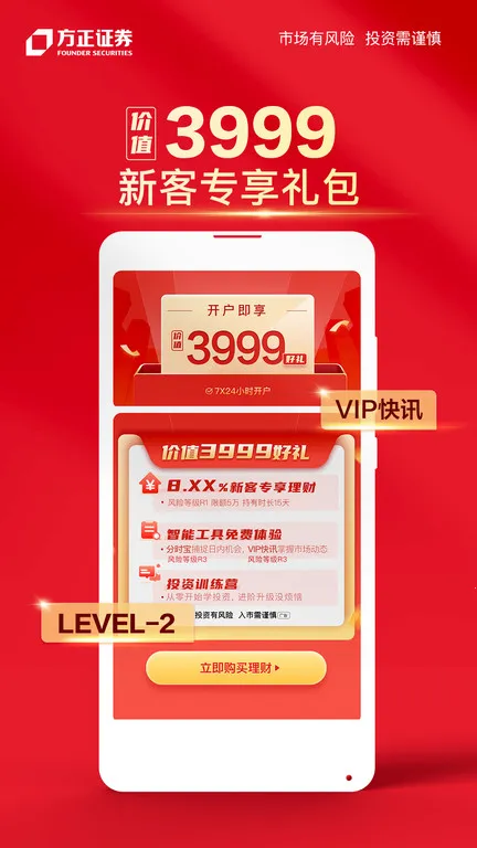小方2025下载安装 小方2025下载安装