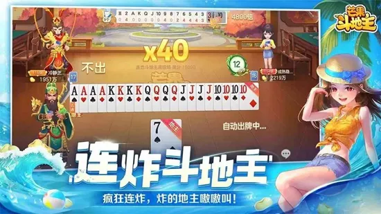 â��������2025�ٷ�����v6.5.0 ��Ѱ��ͼ