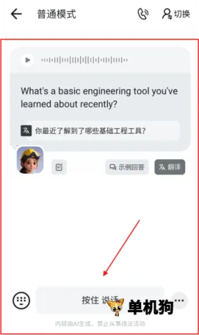 ��������2025�ٷ����°汾v1.9.6 �ٷ������ͼ