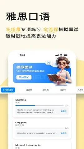��������2025�ٷ����°汾v1.9.6 �ٷ������ͼ