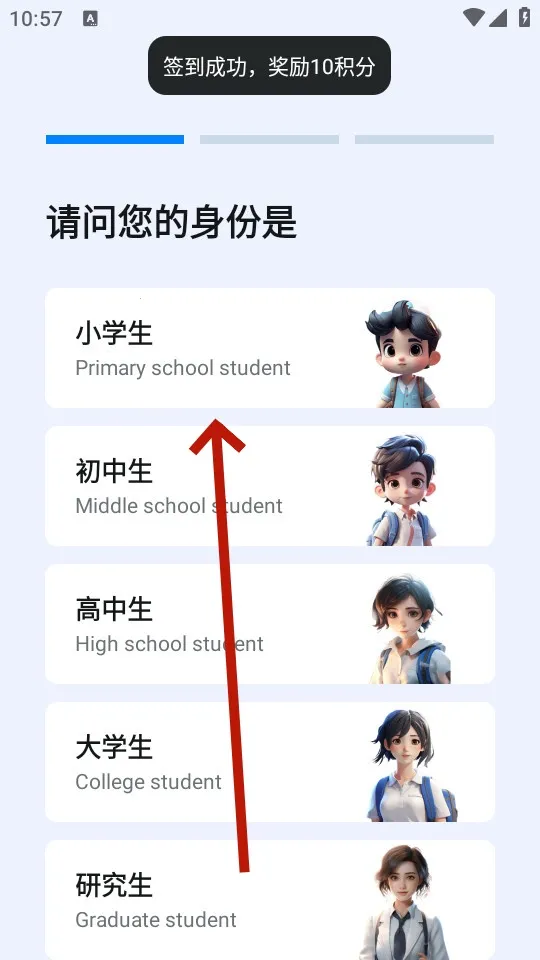新述口语2025官方最新版本 新述口语2025官方最新版本