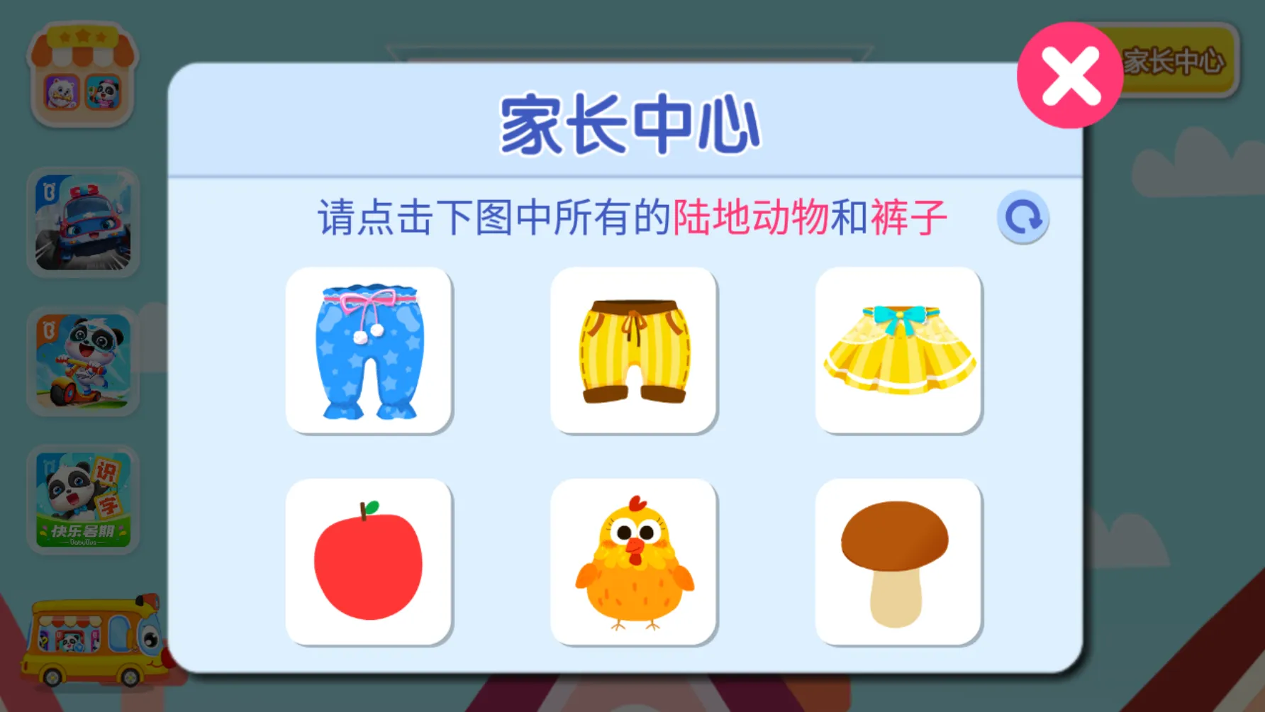 �ɾ������׿���ֻ���v9.88.00.00 ��׿���ͼ