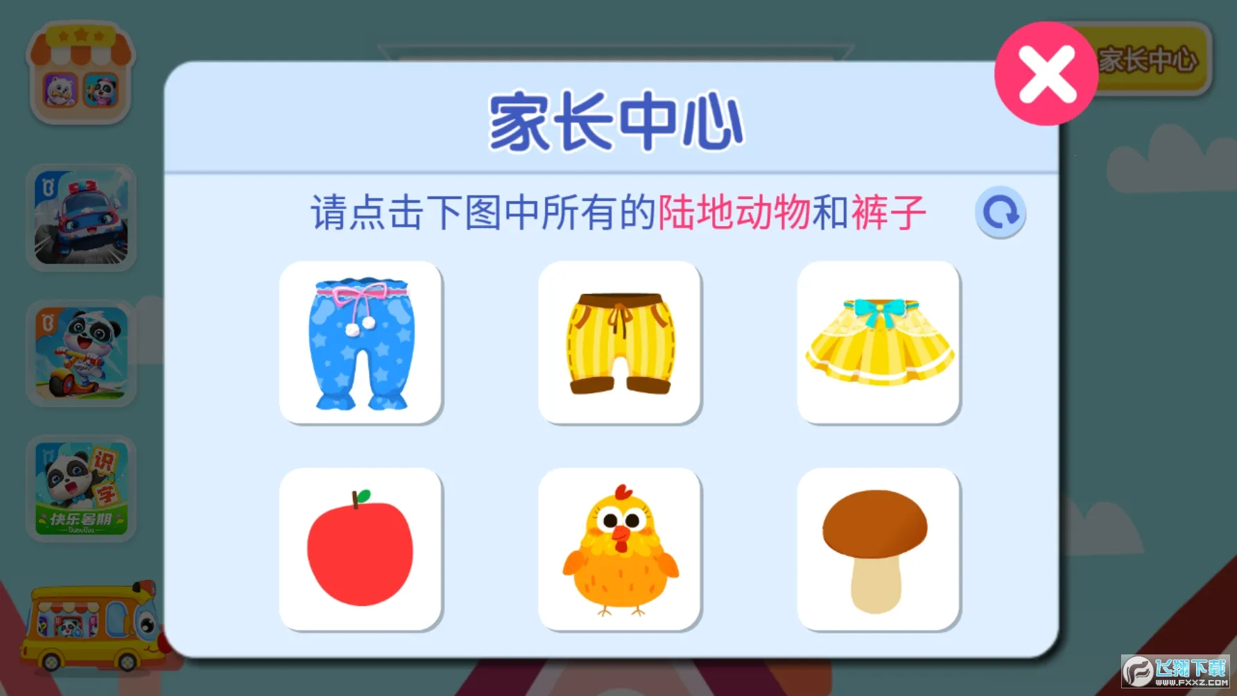 �ɾ������׿���ֻ���v9.88.00.00 ��׿���ͼ