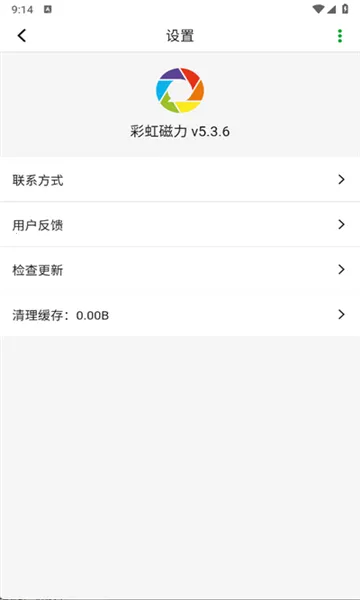 �ʺ�����������������ֻ���v5.3.6 ��׿���ͼ