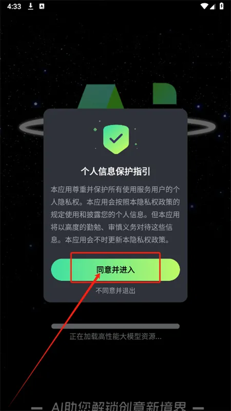 DeepAI全能助手app最新版本2025 DeepAI全能助手app最新版本2025